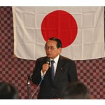 平沢勝栄衆議院議員