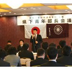 愛知学生交流会｢勉強会｣